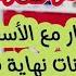 ألف مبروك أجمل قرار ولأول مرة تشمل السوريين والعراقيين والسودانين في تركيا