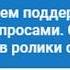 Мем с похоронами подсказка