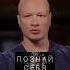 ВОЙНА ПОЛОВ