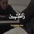 Surah Al Ahzab Verse 35 Recitation By Little Kid May Allah Reward Those Who Teach And Learn Quran