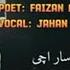 Hijran Wisalo Sar Achi Khowar Song Poet Faizan Ali Faizan Vocal JahanZaib 2023 New Version Song