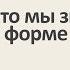 Что мы знаем о форме Вселенной MinutePhysics