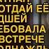 Свекровь требовала при каждой встрече чтобы невестка отдала свою квартиру ее дочери А однажды