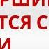 Как общаться с умершими Общение с душой умершего Как умершие общаются с живыми Глазами Души