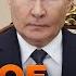 5 минут назад ПУТИН сделал громкое заявление про Украину срочно включайте