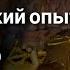 Исследование пещер святого гуру Падмасамбхавы Гималайские горы Секретная дверь мистический опыт