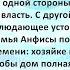 Аудиокнига Натальи Нестеровой Жребий праведных грешниц Сибиряки