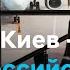 Удары по Украине и задержки рейсов в России что произошло ночью