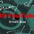 Terence Trent D Arby Sign Your Name Extended Version