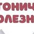 Гипертоническая Болезнь причины симптомы лечение лекция