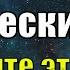 21 декабря 21 12 21 Зеркальная магическая дата Что нельзя делать и что принесет удачу в этот день
