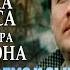 ШЕРЛОК ХОМС И СЫН ГЕРЦОГА Английский для начинающих