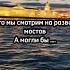 развод мосты мост питер прогулка лодка катер яхта отношения отношение