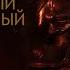 Благородный восьмеричный путь Направленные медитации часть 1 Студия Бодхи