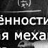 Структура материи 5 принцип неопределённости и матричная механика Гейзенберга Виталий Бейлин