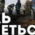 ТРАГЕДІЇ НЕ УНИКНУТИ ЛЮДИ РОЗГРІБАТИМУТЬ ЗАВАЛИ КІЛЬКА ДНІВ ТАРОЛОГ ЯНА ПАСИНКОВА