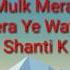 Mera Mulk Mera Desh Full Song Lyrics Indian Music Lyrics