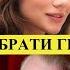 ВАЛЕРІЯ ХОДОС ЧАС ЗАБРАТИ ГРОМАДЯНСТВО в Галини Безрук Тоні Паперної Юшкевича Гармаша Лорак