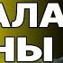 КАРАСЕВ ТЕПЕРЬ ВСЁ СТАЛО НА СВОИ МЕСТА ШВЕЙЦАРСКИЙ РАЗЛОМ ПУШКИ СТАНОВЯТСЯ ТИШЕ