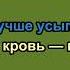 Noize MC порвав поводок Караоке версия