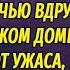 Очнулась на Рождество в чужом доме и обомлела от ужаса увидев над собой незнакомца с топором