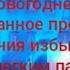 Ирония Избы или с Нелёгким Паром Театральный клуб Завалинка