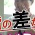 リビングキッチンと大違いの2階 ウォークインクローゼットが未完成 子供部屋が足りない 困った どうしよう 書類整理ZOOMセミナーのお知らせは概要欄で