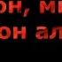 Текст песни Алла Пугачёва Миллион Алых Роз