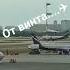 От винта