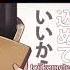 Love Trial English Cover