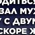 Истории из жизни Такие как ты Жизненные истории Интересные истории Душевные истории Рассказы