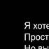 Виктор Цой гр КИНО группа крови караоке оригинал