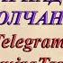 ЧТО ОН НАДУМАЛ В МОЛЧАНИИ Общий таро расклад