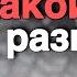Я и Он К чему ВСЕ ИДЕТ между вами таро расклад онлайн гадание