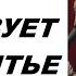 Как действует проклятье на человека Торсунов О Г Торсунов Торсуновлекции