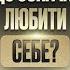 Настя Оруджова про РХП ставлення до свого тіла та перші серйозні стосунки в 31 рік