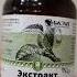 Целебные свойства майского корня лопуха