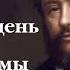 59 Жаждем ли мы пришествия Христа Проповеди Сперджена на каждый день