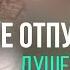 БАРДИН в гостях У ЛЕНЫ ВАСИЛЁК Не отпущу тебя