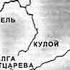 Топонимика Русского Севера или как нас обманывают