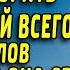 Посмотри на эту простушку страшненькая неухоженная говорила мать о бедной невесте сына