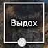 Дыхание для полного расслабления йога дыхание пранаяма