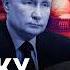 ЛИПСИЦ Картошка становится дефицитом Мягкая посадка экономики Путин надеется на Трампа