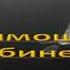 Мехроб мусофери ишк