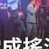 牧師星味十足 教堂變成搖滾演唱會 奈及利亞基督教人口破4成 宗教 吸金術 一年賺進1 5億美金撐起西非經濟 李天怡主持 消失的國界 完整版 20210501 三立新聞台