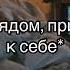 16 ASMR Юнги Чувствуешь Он уже встал Юнги твой парень Ночь Поцелуи Диалог