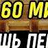 БЫСТРО ВЫУЧИТЬ 100 САМЫХ ВАЖНЫХ ФРАЗ В НЕМЕЦКОМ НЕМЕЦКИЙ С НУЛЯ ВО СНЕ СЛУШАТЬ 60 МИНУТ А1 А2