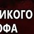 Аристотель Слова великого философа