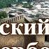 Авторский вечер Седагет Керимовой С ансамблем Сувар Дербент 2017