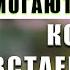 Если поздно поел то земных поклонов лучше не делать Паисий Святогорец